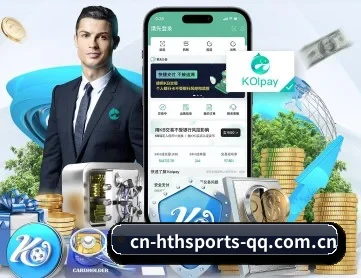 华体会体育 APP 深度功能